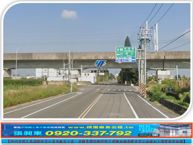 幼獅交流道小坪數工業地工業地廠房買賣租賃