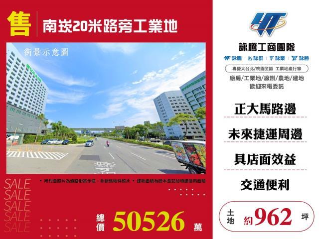 蘆竹南崁台31線中正北路蘆興街交流道