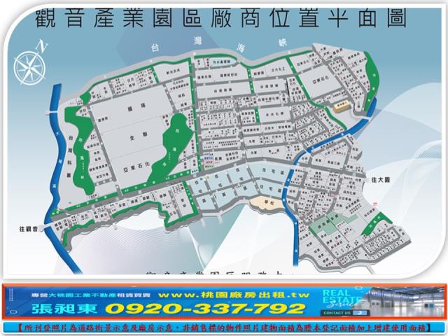 楊梅台31線旁大坪數丁建專營楊梅廠房工業地買賣出租