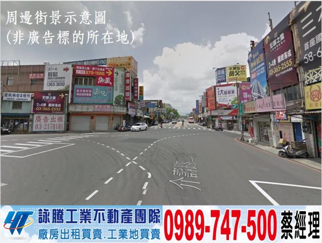 大溪近市區乙工