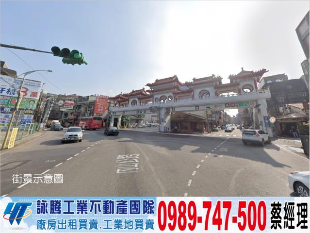 龜山工業地出售龜山工業地買賣龜山廠房出租龜山工業地租