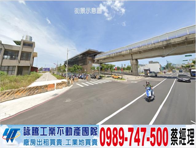 大馬路旁地形方正漂亮稀有乙工店地