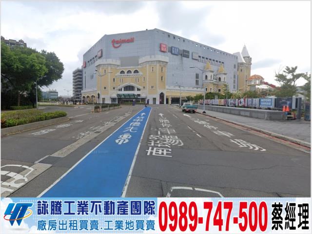 高原交流道旁工業地