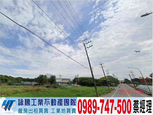 桃園工業地丁建楊梅工業地丁建高鐵南路大路邊無道路持分純肉地