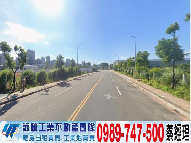 林口產業專區工業地