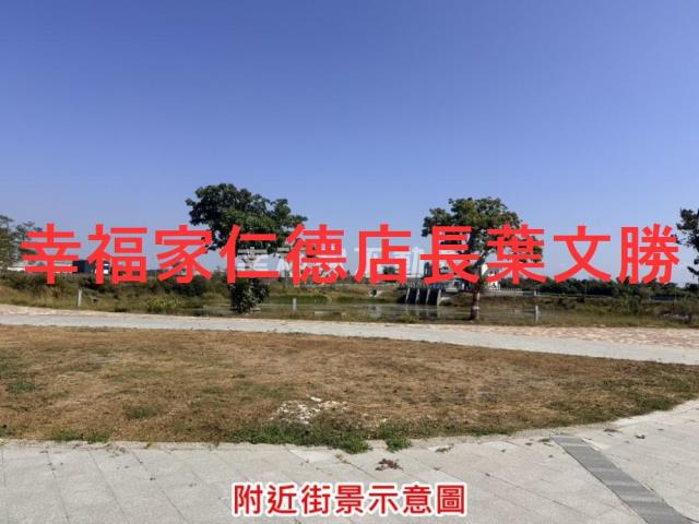 麻豆工業地-0