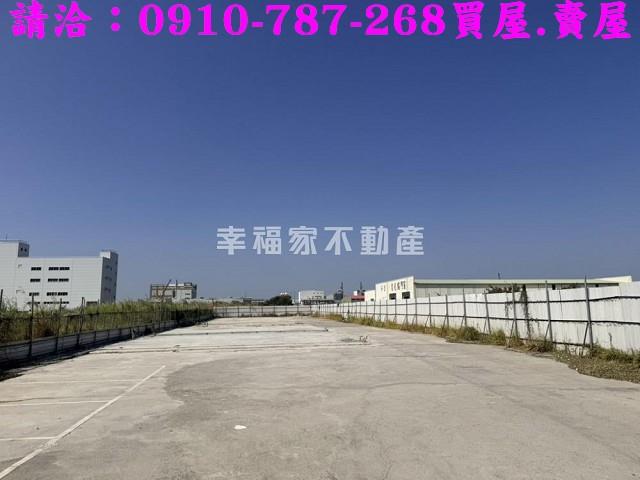 麻豆工業地-3