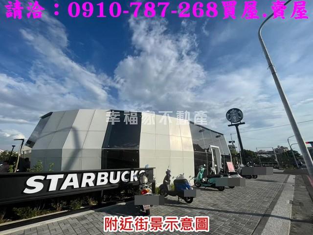 台南麻豆工業地-14