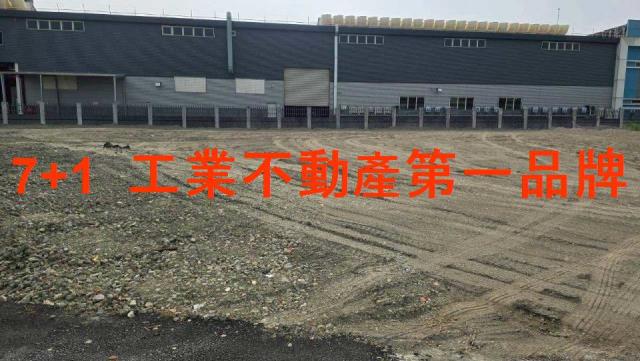 屏東市大面寬工業用地660坪出售