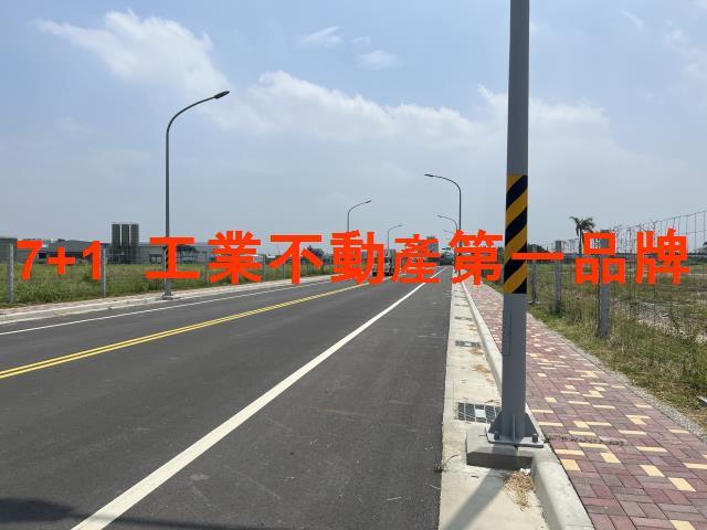 麻豆工業地-2