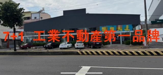 屏東千坪工業地復興南路工業地