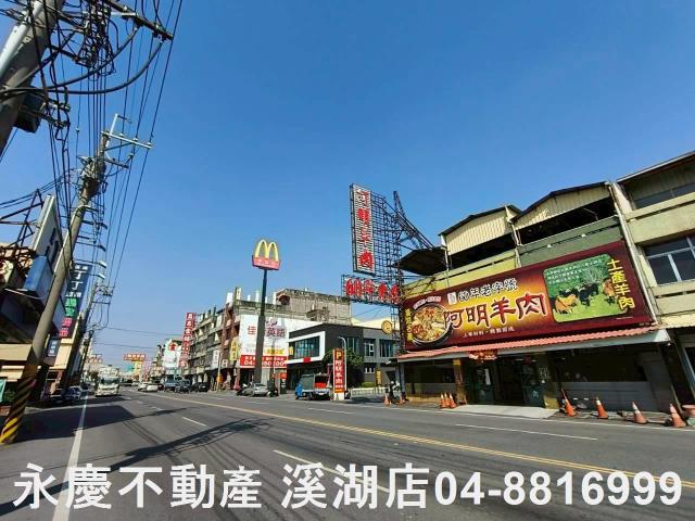 彰化溪湖工業地-9