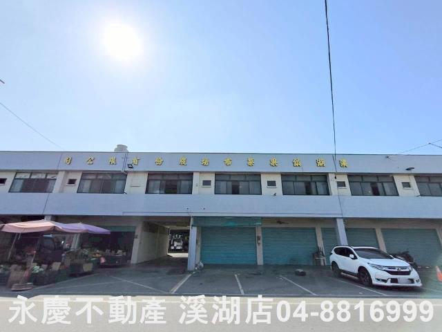 彰化溪湖工業地-11