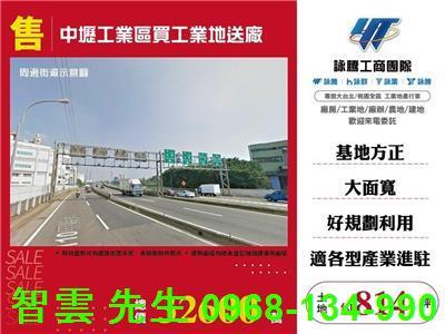 桃園中壢工業地-0