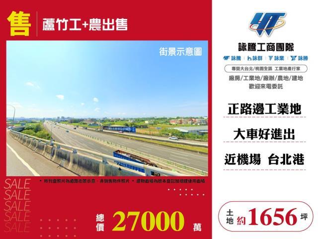 桃園工業地-0
