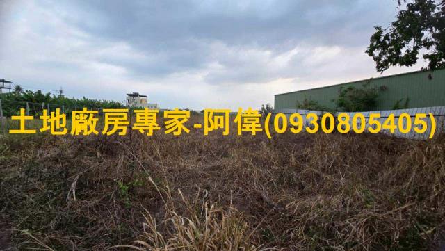 屏東九如近交流道方正工業地出售