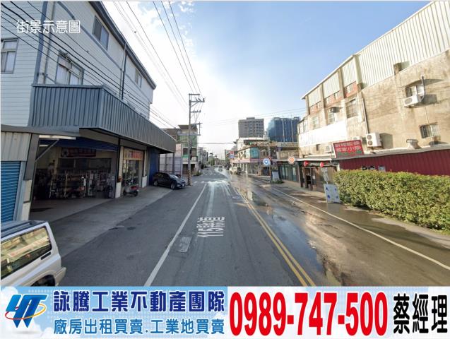 新竹新埔工業地-0