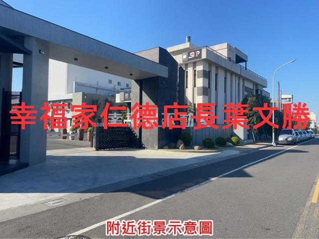 台南麻豆工業地-7