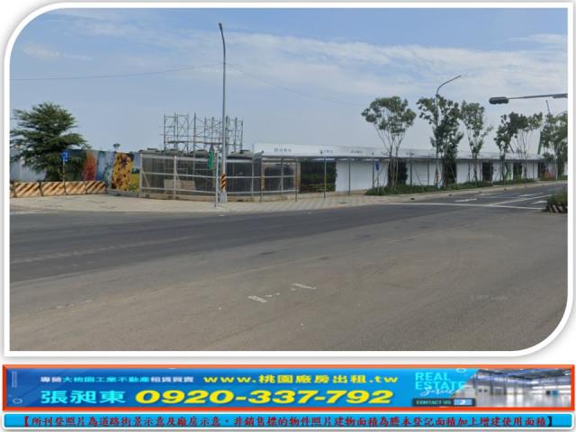 新北工業地-2