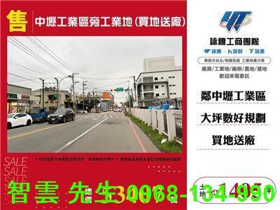 桃園區工業地-0