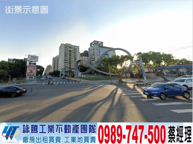 工業區方正乙工地出售