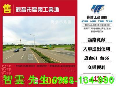 觀音工業地-0