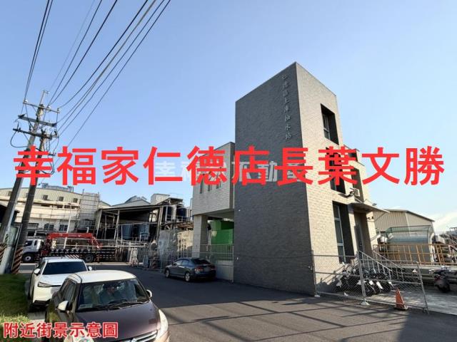 台南仁德工業地-0