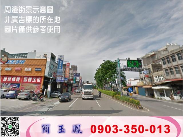 苗栗工業地廠房買賣建地徵收農地廠房出租