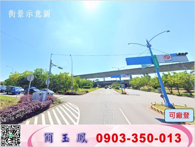 桃園楊梅工業地-0