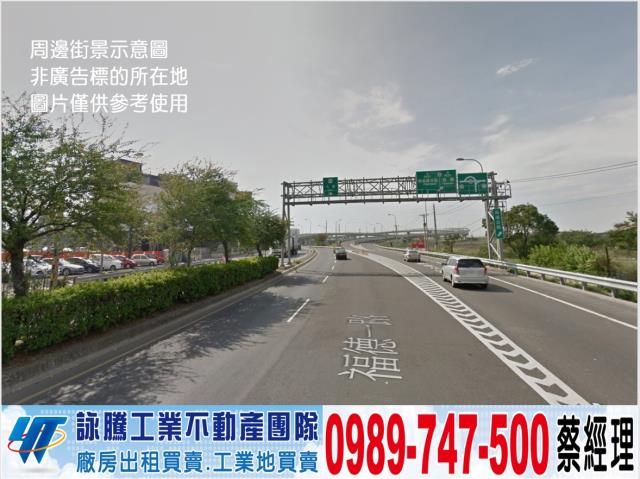 鶯歌工業地-0