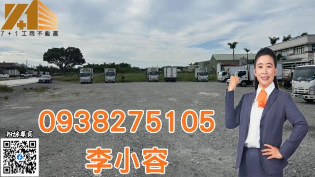 高雄大社工業地-0