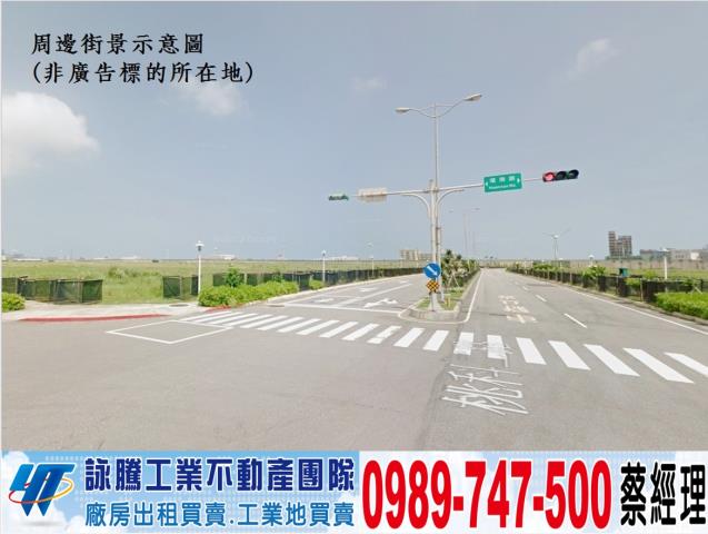 桃園觀音工業地-0