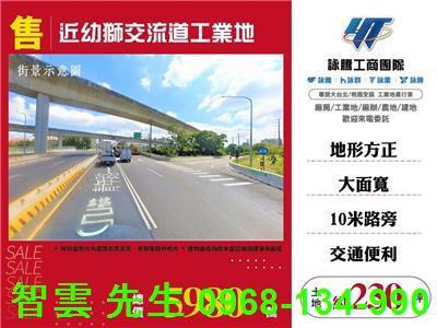 桃園楊梅工業地-0