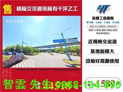 桃園楊梅工業地-0